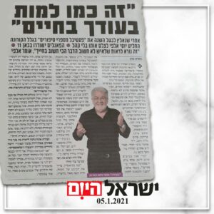 050121 pdf יוסי אלפי הסטוריטלר הלאומי אמנות הסטוריטלינג