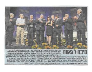 100718 pdf יוסי אלפי הסטוריטלר הלאומי אמנות הסטוריטלינג