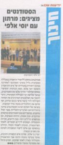 aco pdf יוסי אלפי הסטוריטלר הלאומי אמנות הסטוריטלינג