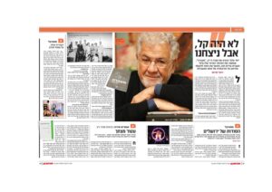 maariv100219 pdf יוסי אלפי הסטוריטלר הלאומי אמנות הסטוריטלינג