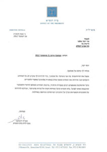 nasi יוסי אלפי הסטוריטלר הלאומי אמנות הסטוריטלינג