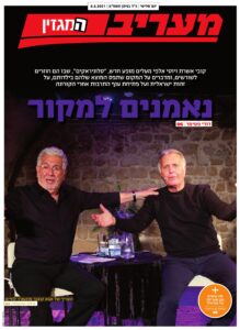tovim pdf יוסי אלפי הסטוריטלר הלאומי אמנות הסטוריטלינג