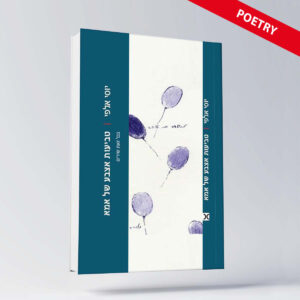 BOOK ENGLISH 14 יוסי אלפי הסטוריטלר הלאומי אמנות הסטוריטלינג