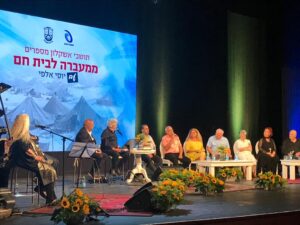 WhatsApp Image 2024 03 31 at 14.29.02 יוסי אלפי הסטוריטלר הלאומי אמנות הסטוריטלינג