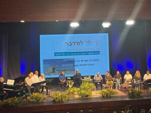 WhatsApp Image 2024 03 31 at 14.58.32 יוסי אלפי הסטוריטלר הלאומי אמנות הסטוריטלינג