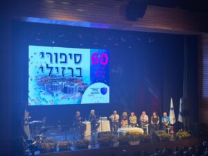WhatsApp Image 2024 03 31 at 15.04.58 יוסי אלפי הסטוריטלר הלאומי אמנות הסטוריטלינג