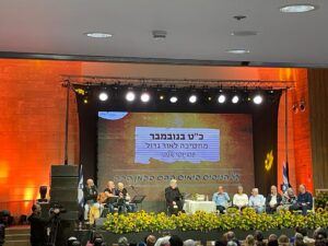 WhatsApp Image 2024 03 31 at 15.44.06 יוסי אלפי הסטוריטלר הלאומי אמנות הסטוריטלינג