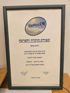 יוסי אלפי הסטוריטלר הלאומי אמנות הסטוריטלינג