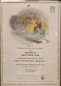 יוסי אלפי הסטוריטלר הלאומי אמנות הסטוריטלינג