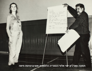 דרמה יוסי אלפי יוסי אלפי הסטוריטלר הלאומי אמנות הסטוריטלינג