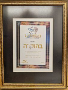 רינג מגדלי הים התיכון יוסי אלפי הסטוריטלר הלאומי אמנות הסטוריטלינג