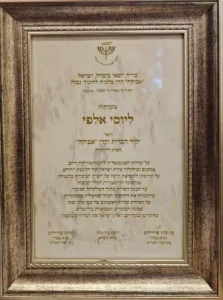 למלגות גבוהות יוסי אלפי הסטוריטלר הלאומי אמנות הסטוריטלינג